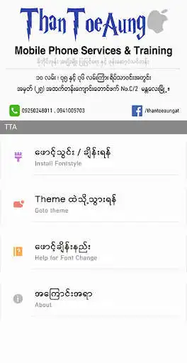 Play TTA SAM Myanmar Font 9 {One UI}  and enjoy TTA SAM Myanmar Font 9 {One UI} with UptoPlay
